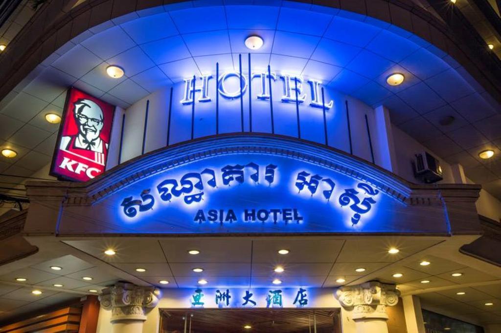 Asia Hotel Πνομ Πενχ Εξωτερικό φωτογραφία