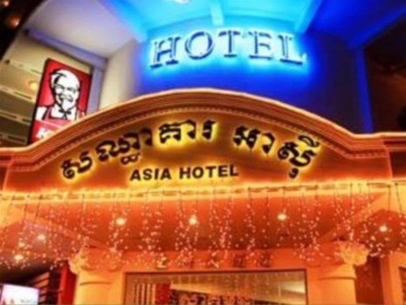 Asia Hotel Πνομ Πενχ Εξωτερικό φωτογραφία